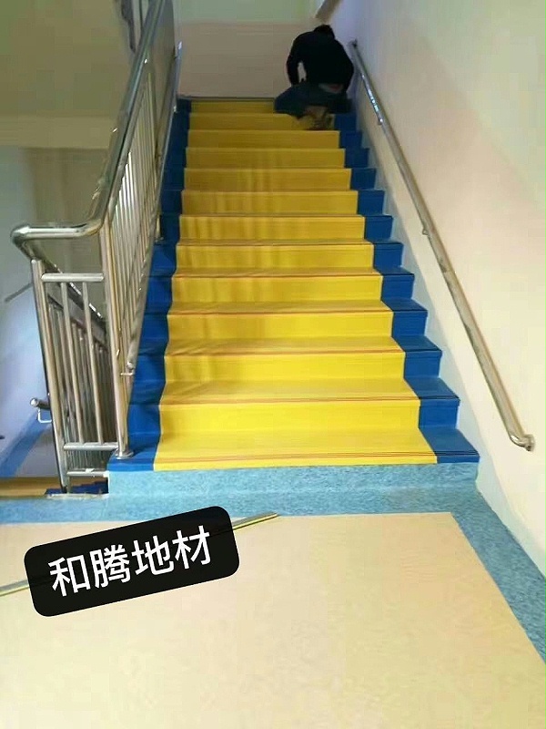 和腾楼梯踏步