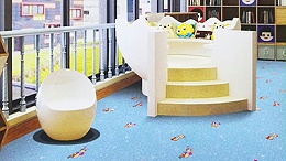 如何选择幼儿园塑胶地板？
